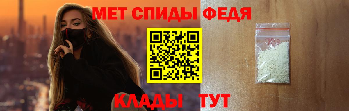 Амфетамин  shop телеграм  Новороссийск  АМФ Premium  Вход с VPN 