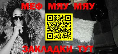 ALPHA-PVP Бузулук