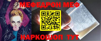 ALPHA-PVP Бузулук
