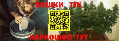 бутик Будённовск