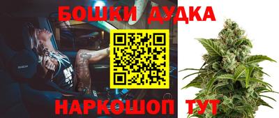 бутик Будённовск