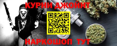 бутик Будённовск