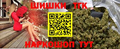 бутик Будённовск