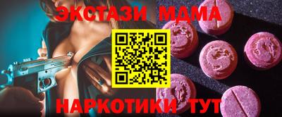 ALPHA PVP Бугуруслан