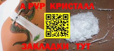 бутик Будённовск