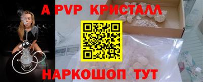бутик Будённовск