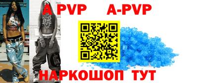 бутик Будённовск