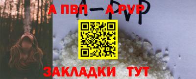 ALPHA PVP Бугуруслан