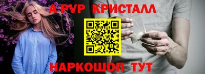 бутик Будённовск