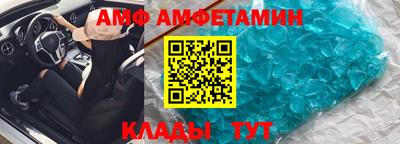 ALPHA PVP Бугуруслан