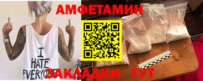 ALPHA PVP Бугуруслан