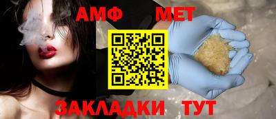 ALPHA-PVP Бузулук