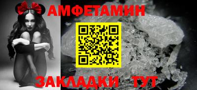 ALPHA-PVP Бузулук