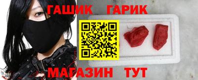 бутик Будённовск