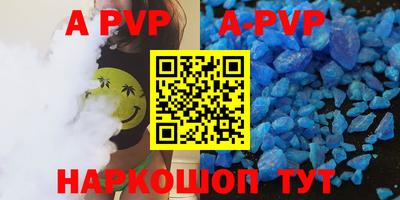 ALPHA-PVP Бузулук