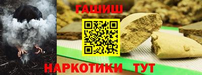 ALPHA PVP Бугуруслан