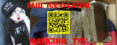 ALPHA PVP Бугуруслан