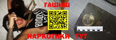 ALPHA-PVP Бузулук