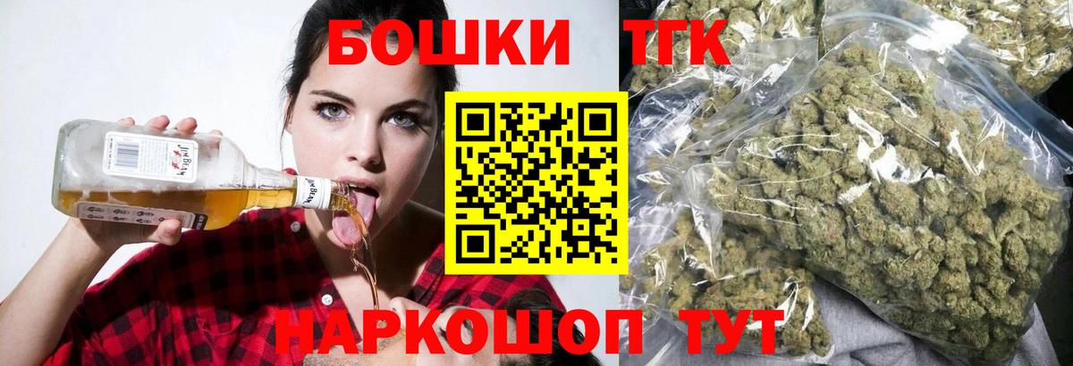 Марихуана Bruce Banner  Шишки марихуана Ganja  Бошки марихуана план  Вход с VPN  Канабис гибрид  Новороссийск 